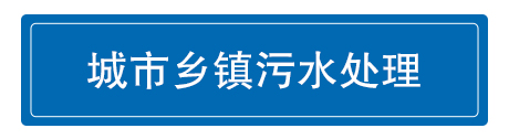 应用领域一