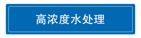 合作品牌三