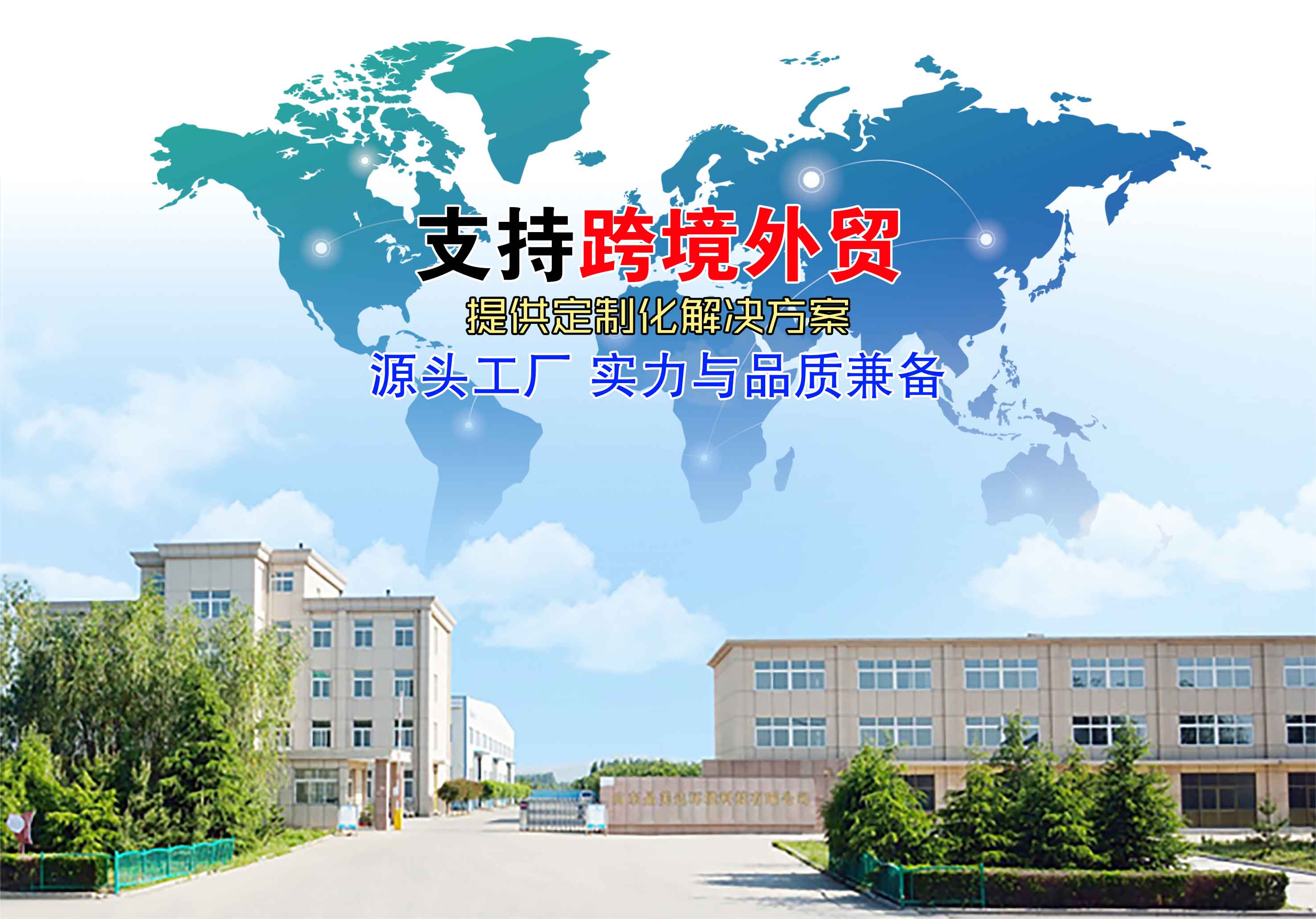 关于我们1.jpg