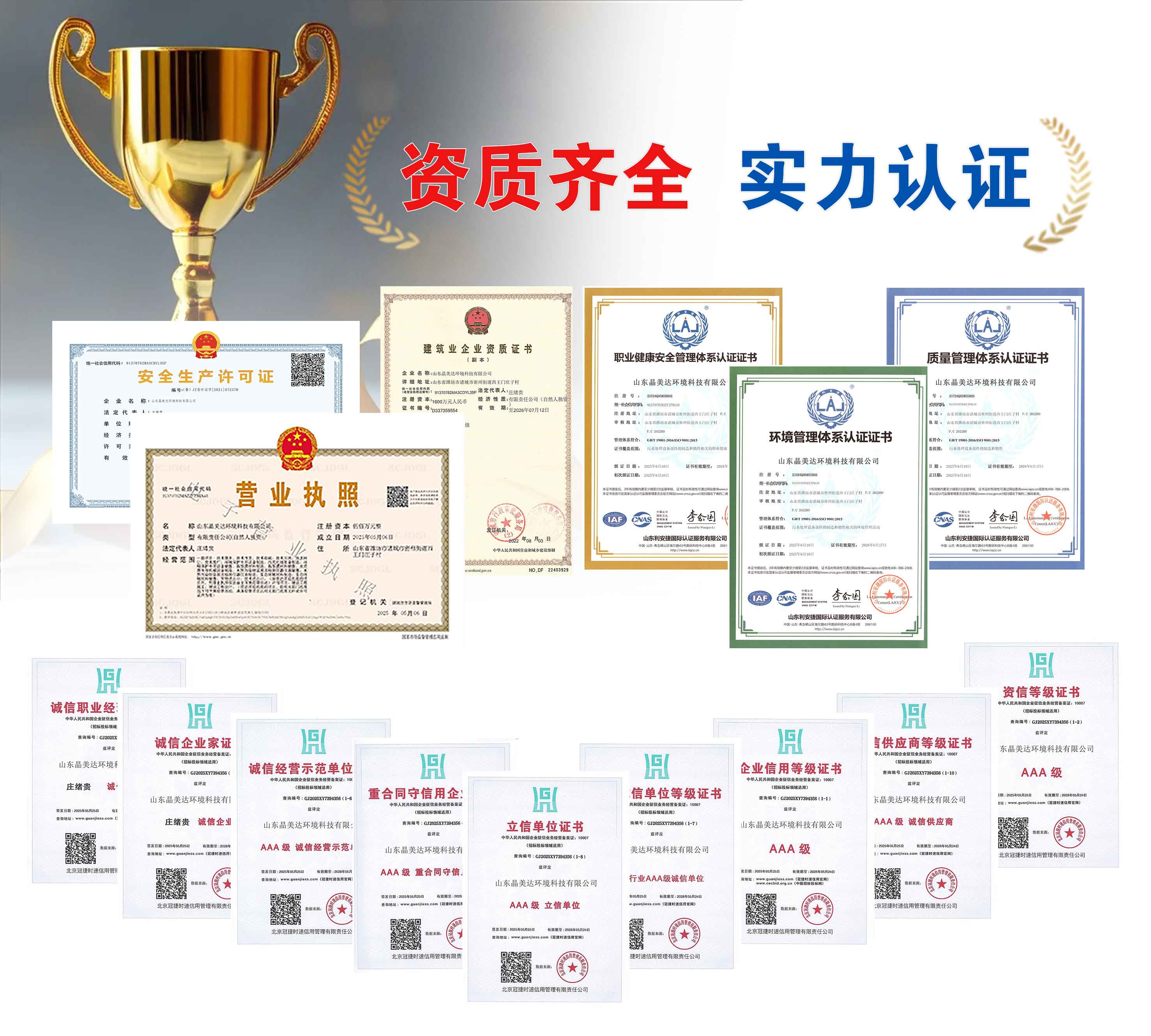 关于我们2.jpg