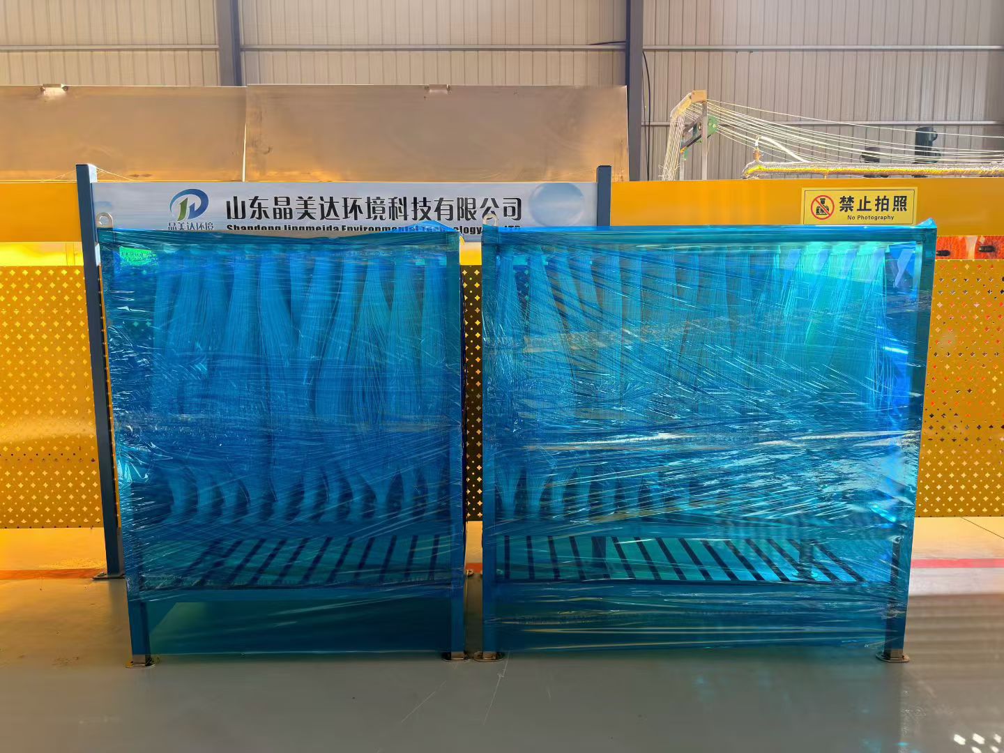 山东晶美达环境科技有限公司——膜制造厂家